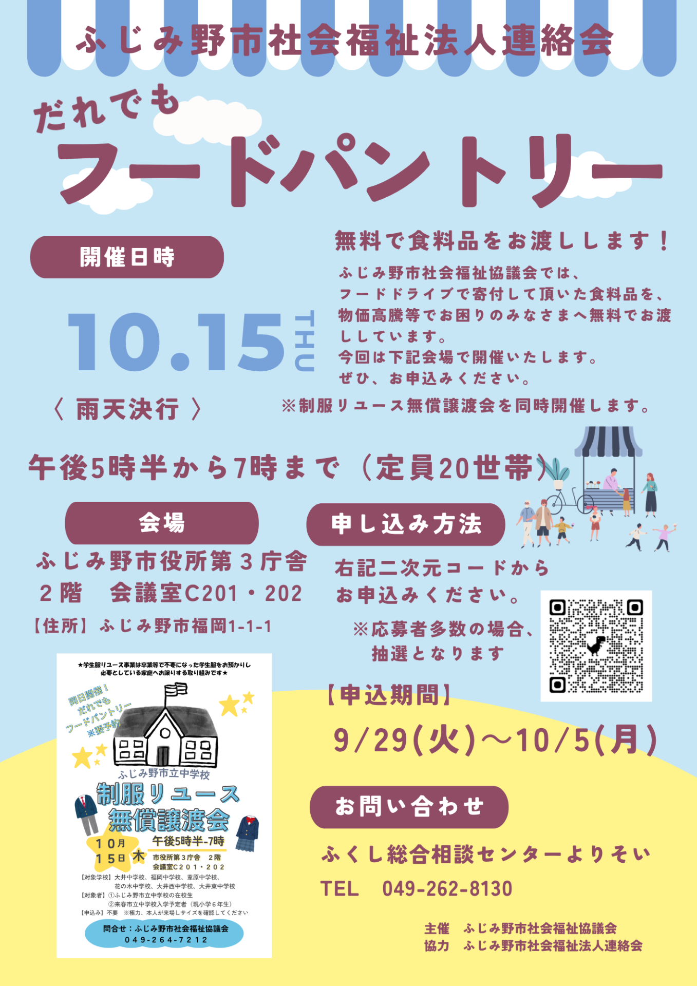 cd5bc62b8a57133deada108ae1dd34aa-1790812702.png